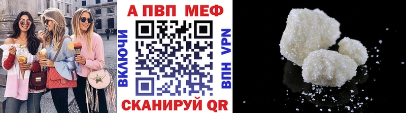 это формула Лангепас Alpha PVP СК