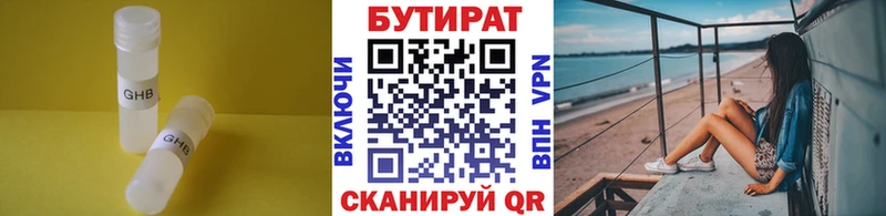 blacksprut вход где купить наркоту Лангепас БУТИРАТ BDO 33%