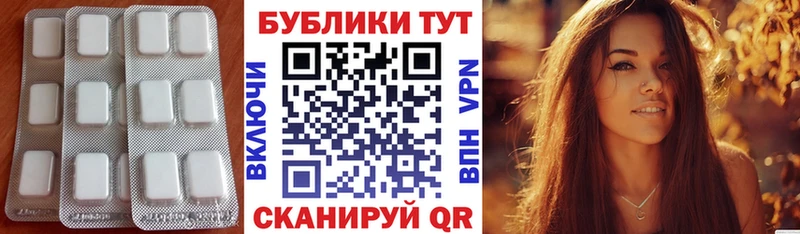 Экстази Cube  Лангепас 