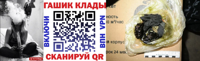 дарнет шоп  Лангепас  блэк спрут вход  ГАШ Ice-O-Lator 