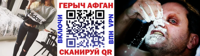 купить наркоту  Лангепас  ГЕРОИН герыч 