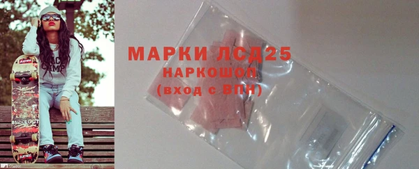 мескалин Абинск