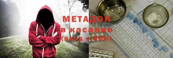 гидропоника Абаза