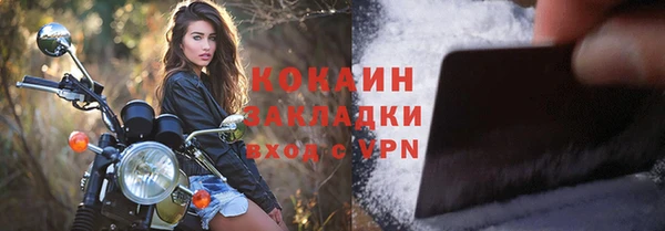 мескалин Абинск