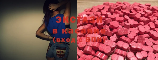 гидропоника Абаза