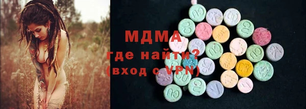 мескалин Абинск
