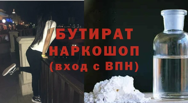 а пвп мука Нязепетровск