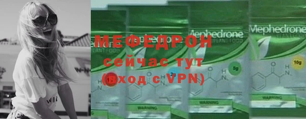 синтетический гашиш Нягань
