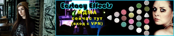 гидропоника Абаза