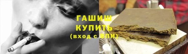 мескалин Абинск