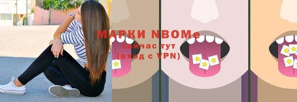 гидропоника Абаза