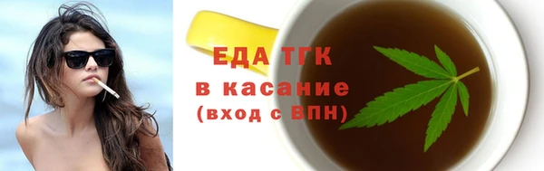 мескалин Абинск