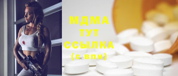 гашиш Абдулино