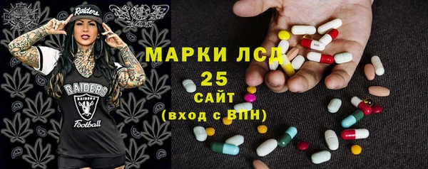 мескалин Абинск