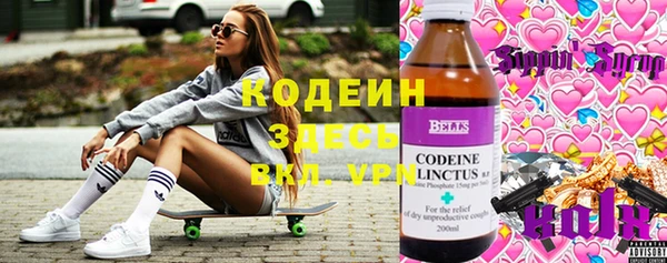 гашиш Абдулино