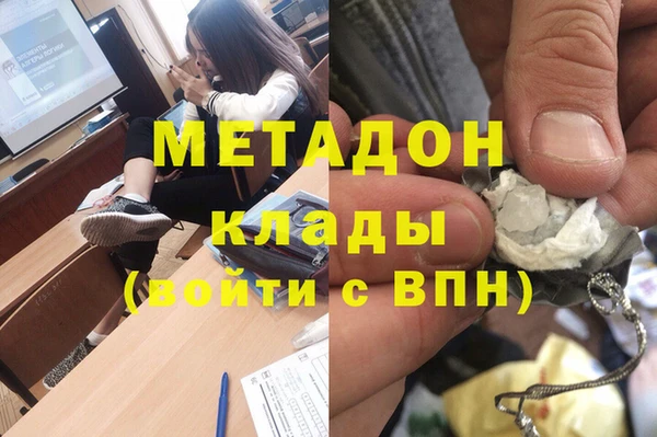 гашиш Абдулино