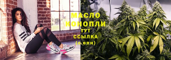 мескалин Абинск