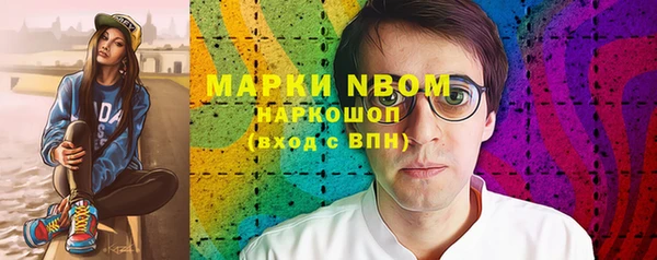 гидропоника Абаза