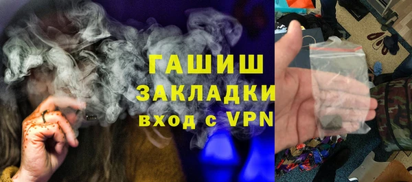 гидропоника Абаза
