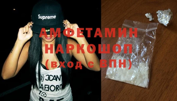 гидропоника Абаза