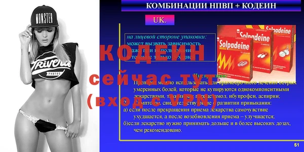 мескалин Абинск