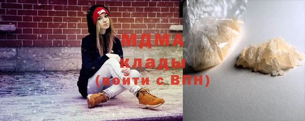 гашиш Абдулино