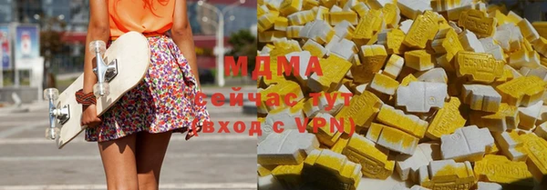 гидропоника Абаза