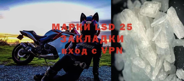 мескалин Абинск