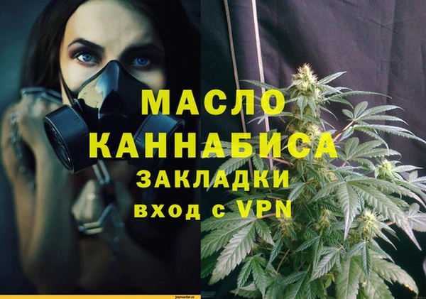 гашиш Абдулино