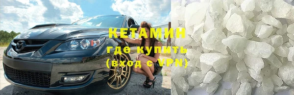 гидропоника Абаза