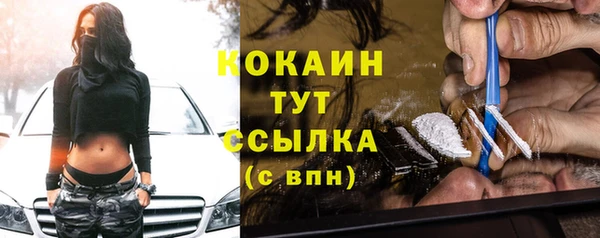 мескалин Абинск