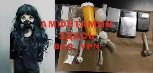 мескалин Абинск