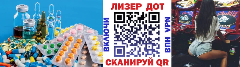 LSD-25 экстази кислота Лангепас