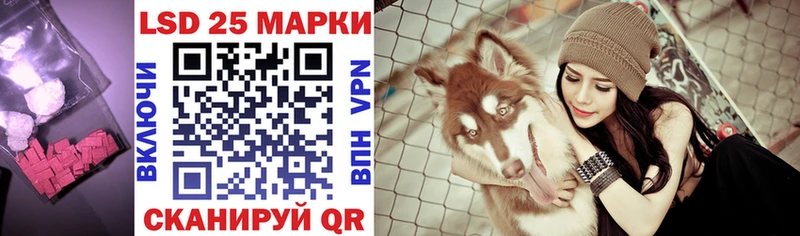 KRAKEN зеркало  Лангепас  Лсд 25 экстази кислота  где купить  