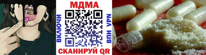 МДМА crystal  Лангепас 