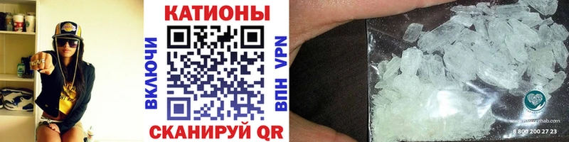 блэк спрут ссылки  Лангепас  МЕФ mephedrone 