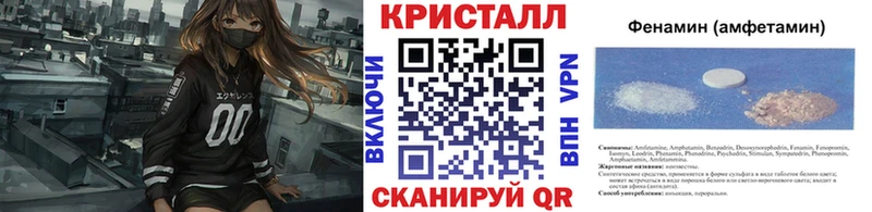 Метамфетамин витя Лангепас