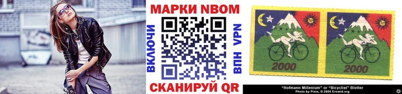 ссылка на мегу ссылка  Лангепас  Марки 25I-NBOMe 1,8мг 